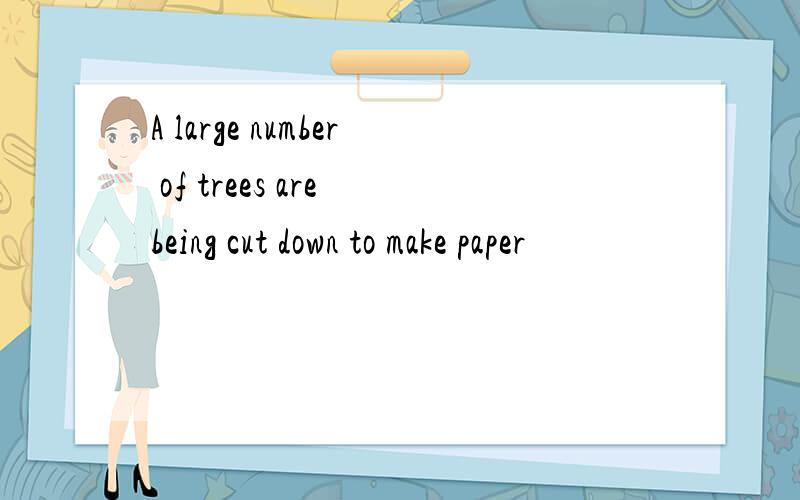 A large number of trees are being cut down to make paper