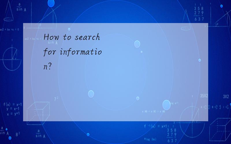 How to search for information?