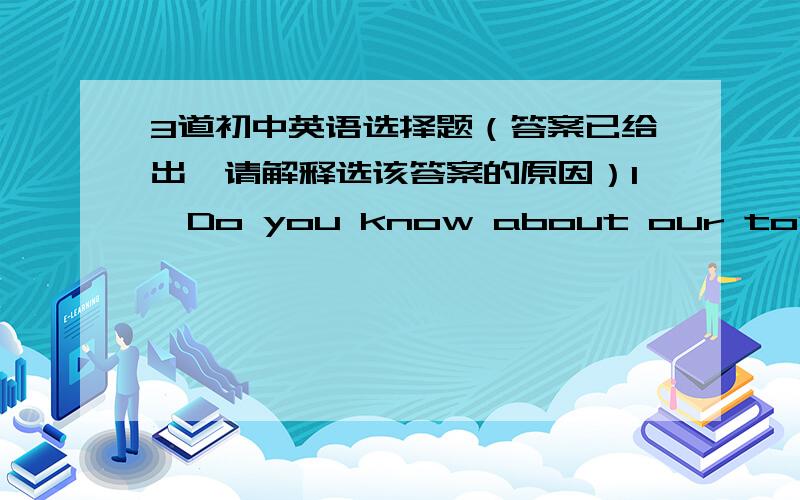 3道初中英语选择题（答案已给出,请解释选该答案的原因）1、Do you know about our town?   No, this is my first time I (  )here.   A.come B.have been (答案为B,为什么）2、It was not long (  )I forgot it all.   A.then B.when