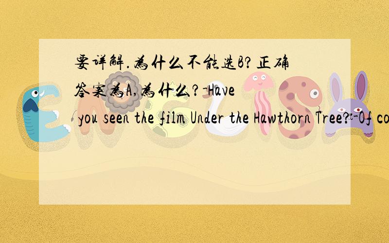 要详解.为什么不能选B?正确答案为A,为什么?-Have you seen the film Under the Hawthorn Tree?-Of course,i have.It was in our village( ) it was made.A.that Bwhere C.when D.which