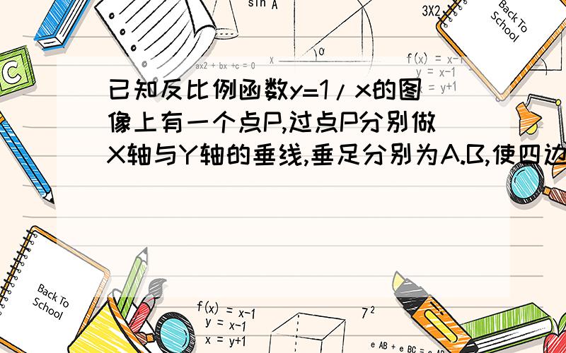 已知反比例函数y=1/x的图像上有一个点P,过点P分别做X轴与Y轴的垂线,垂足分别为A.B,使四边形OAPB为正方形,有在反比例图像上有一个点P1,过P1分别做BP和Y轴的垂线,垂足为A1B1,使四边形BA1P1B1为正