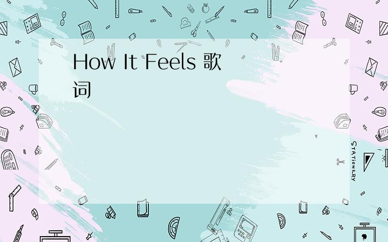 How It Feels 歌词