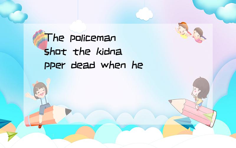 The policeman shot the kidnapper dead when he ________away.How many answers are wrong?(1)made an attempt to run (2)made an attempt at running(3)attempted to run (4)made an effort to runA.0 B.1 C.2 D.3为什么错