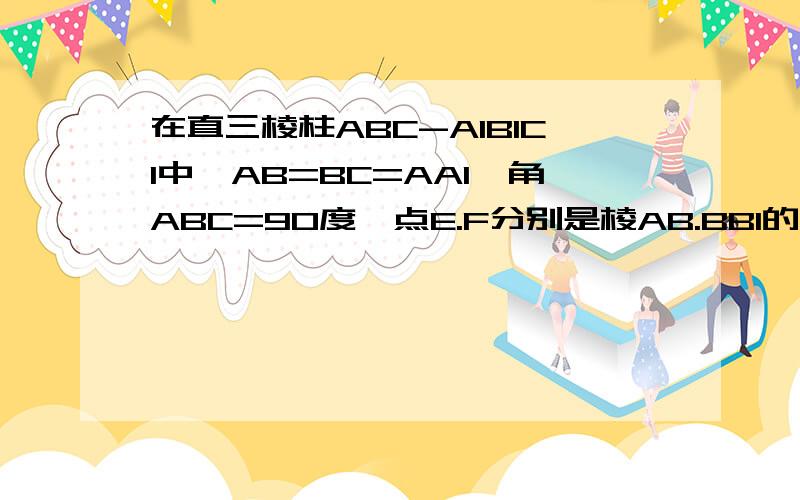 在直三棱柱ABC-A1B1C1中,AB=BC=AA1,角ABC=90度,点E.F分别是棱AB.BB1的中点,则直线EF和BC1所成的角是详