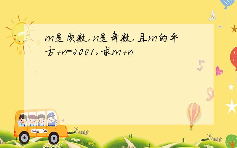 m是质数,n是奇数,且m的平方+n=2001,求m+n