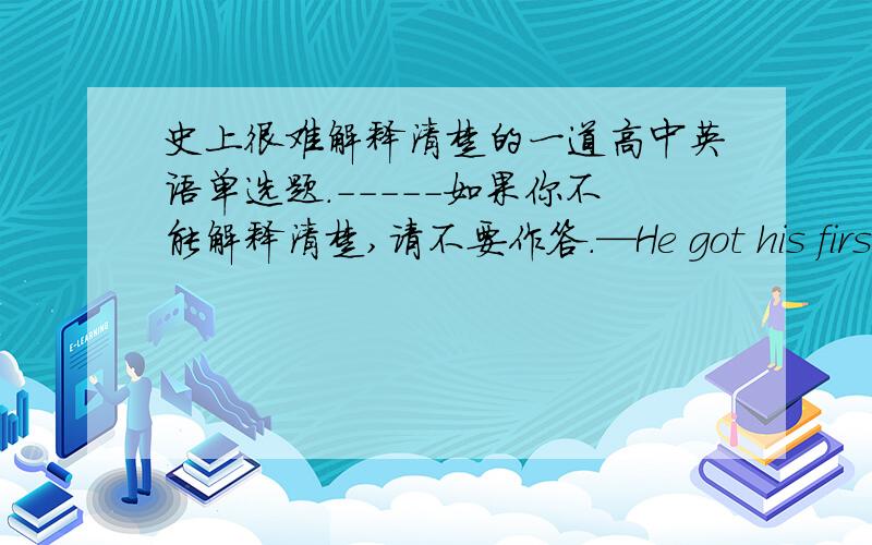 史上很难解释清楚的一道高中英语单选题.-----如果你不能解释清楚,请不要作答.—He got his first book published.It turned out to be a bestseller.—When was _____ — It was in 2000 when he was still in college.A：that B