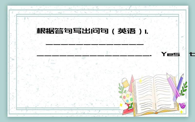 根据答句写出问句（英语）1.—____________________________.—Yes,there is one swimming pool in our school.2.—____________________________.—I often go shopping at the weekend.3.—____________________________.—She is good at singing.