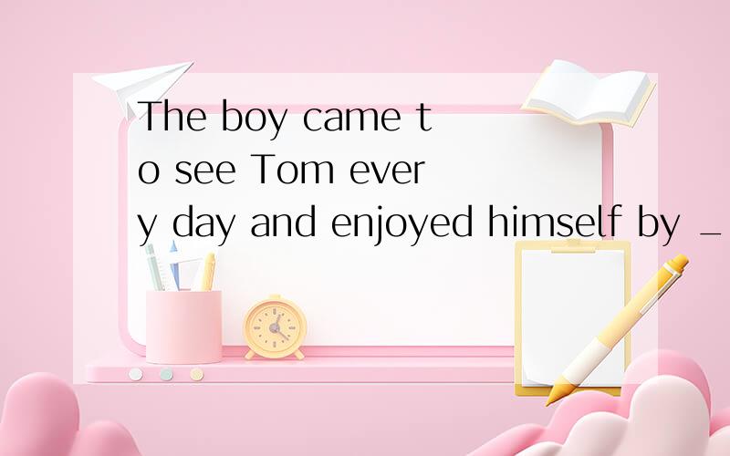 The boy came to see Tom every day and enjoyed himself by ______ how Tom worked.A.lookingB.visitingC.watchingD.finding应该是AC之间选一个吧.LOOK WATCH到底有什么区别呢?