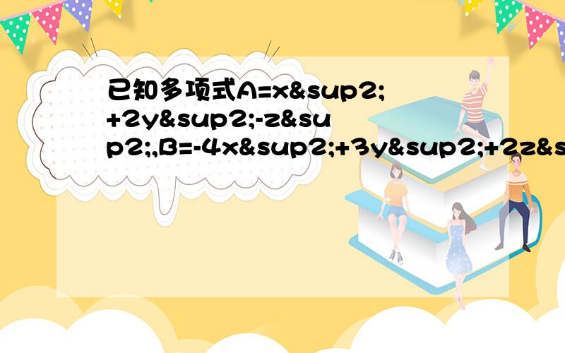 已知多项式A=x²+2y²-z²,B=-4x²+3y²+2z²,且A+B+C=0,求C的表达方式.