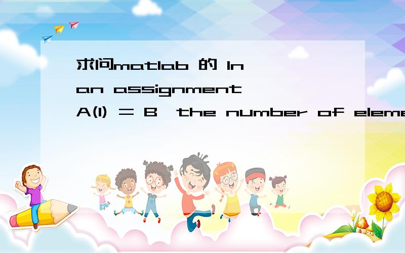 求问matlab 的 In an assignment A(I) = B,the number of elements in B and I must be the same.错在啊clear all;close allf(1)=1000;f(2)=400;f(3)=60;a(1)=0.005;a(2)=0.01;a(3)=0.02;f=2000;t=0:0.001:f-0.001;for i=1:3;x(i)=exp(-a(i)*2*pi*f(i)*t).*sin(2*