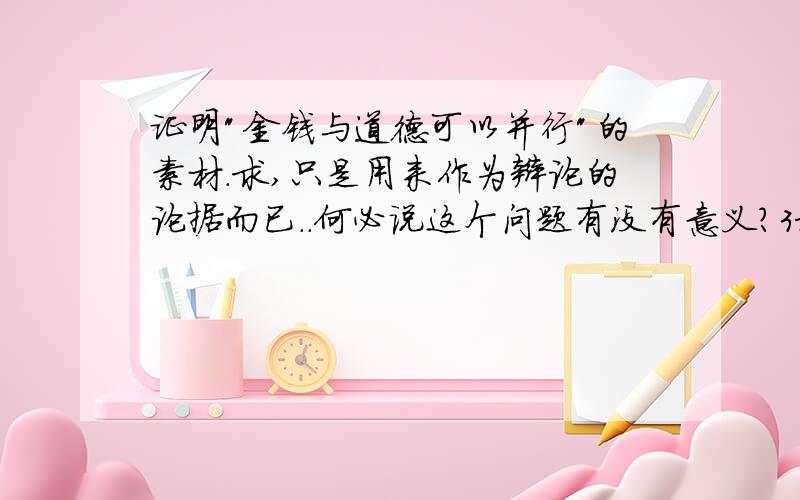 证明