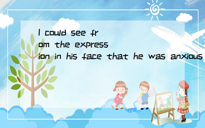 I could see from the expression in his face that he was anxious __________ something.上面哪个空填什么介词啊,