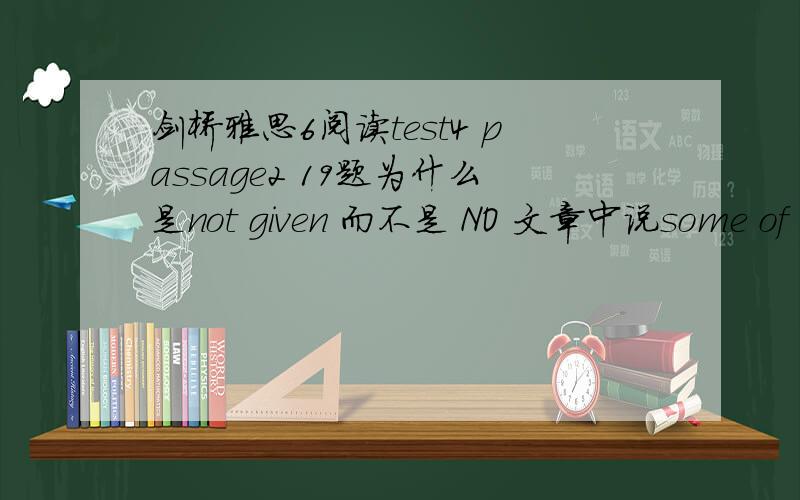 剑桥雅思6阅读test4 passage2 19题为什么是not given 而不是 NO 文章中说some of whom had learnt to read as children、 1000 不等同于some 所以 NO不对吗?