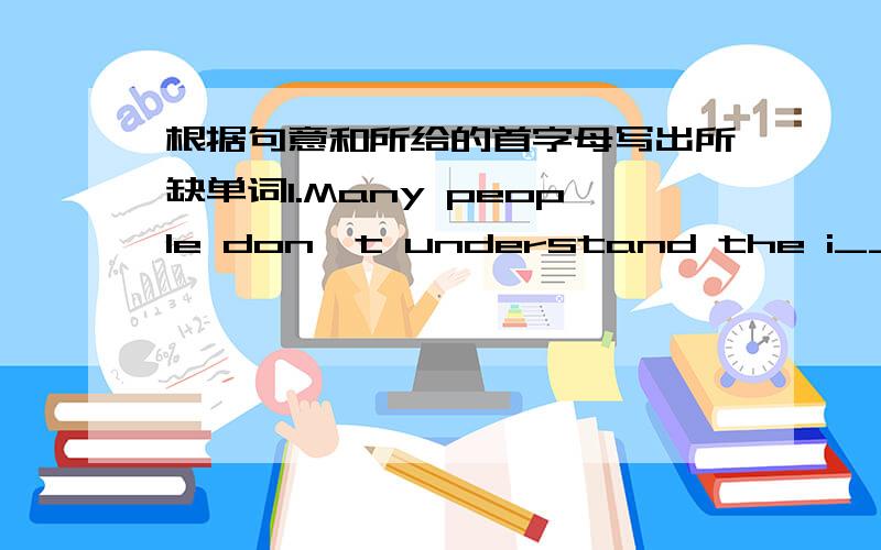 根据句意和所给的首字母写出所缺单词1.Many people don't understand the i______ of the wetlands protecting.2.--What is on show in the museum?--Some photos t______ by children.3.He saw the ship hit an iceberg and s_______into the sea soo