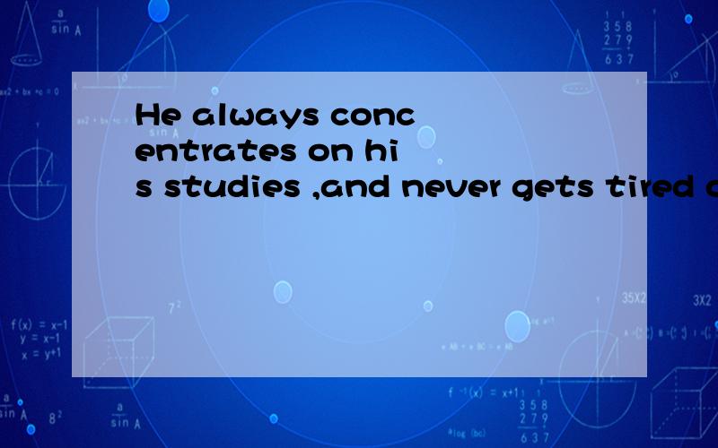 He always concentrates on his studies ,and never gets tired of learning.So he often comes in first in exams.这里的come in