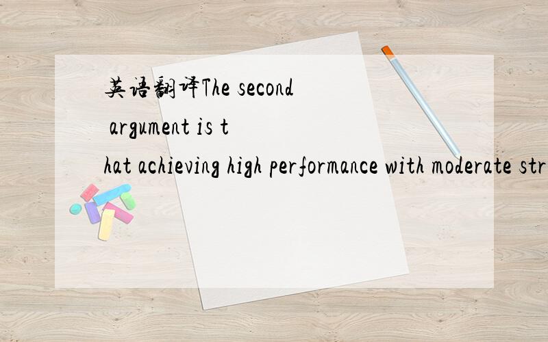 英语翻译The second argument is that achieving high performance with moderate structure is influenced by the changing nature of environmental opportunities (Adler,Goldoftas,and Levine,1999; Rindova andKotha,2001).Highly dynamic environments requir