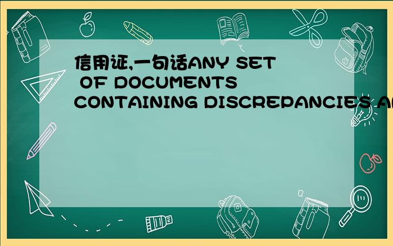 信用证,一句话ANY SET OF DOCUMENTS CONTAINING DISCREPANCIES AND PRESENTED TO US UNDER THIS DOCUMENTARY CREDIT,WILL BE CHARGED WITH A FEE OF EUR 10000OR EQUIVALENT AT FINAL PAYMENT TO COVER THE EXTRA WORK INVOLVED THIS CHARGE IS FOR ACCOUNT OF BE