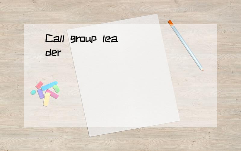 Call group leader