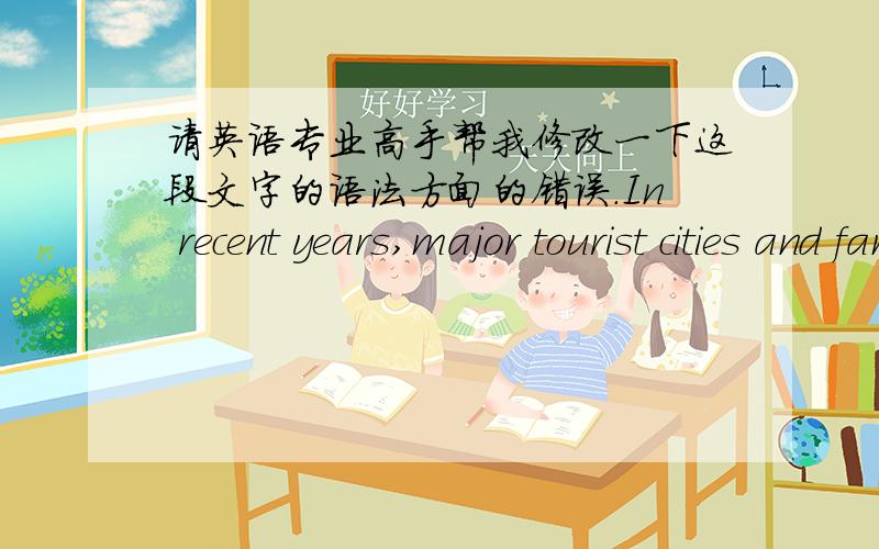 请英语专业高手帮我修改一下这段文字的语法方面的错误.In recent years,major tourist cities and famous attractions of China are published in Chinese and English tourism introduction and guidebooks,CDs; also the content is more de