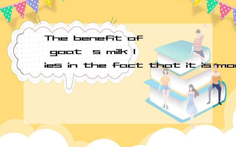 The benefit of goat's milk lies in the fact that it is more easily to () by infants.A to digestB digested说说区别 谢谢题干多打了 to