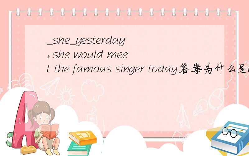 _she_yesterday,she would meet the famous singer today.答案为什么是Had't,left?不是如果省略的谓语动词是否定形式,不能用动词的缩略形式吗?