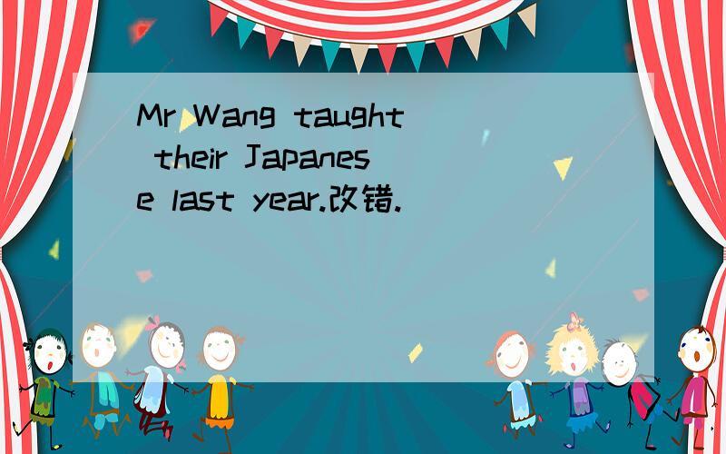 Mr Wang taught their Japanese last year.改错.