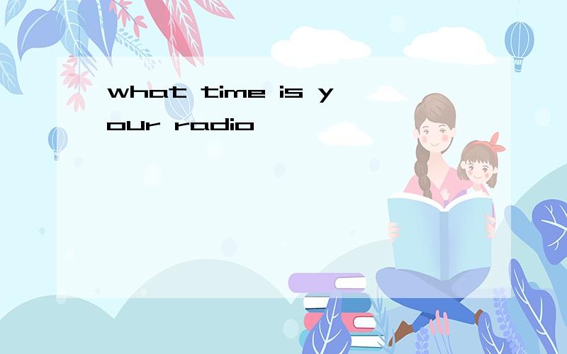 what time is your radio