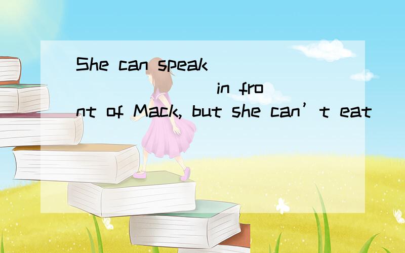 She can speak _______ in front of Mack, but she can’t eat ______ in his restaurant.A. free, free     B. free, freely     C. freely, free   D. freely, freely为什么选C呢,我查了词典,free无论作形容词还是作副词讲时,都有“自