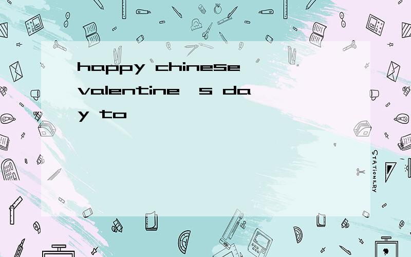 happy chinese valentine's day to