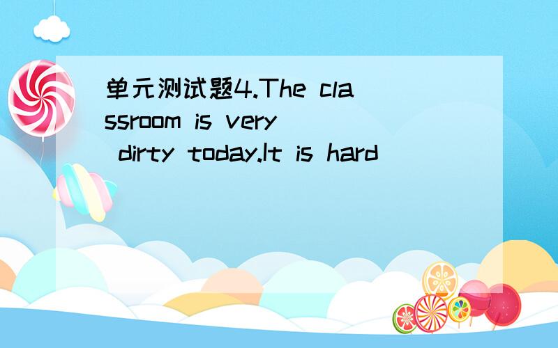 单元测试题4.The classroom is very dirty today.It is hard _______.A.cleaning B.to clean it C.to cleaning D.to clean5.I don’t think you are right.So I can’t ________ you.A.agree with B .agree to C.agree on D.agree 6.—I’m going to buy a bir