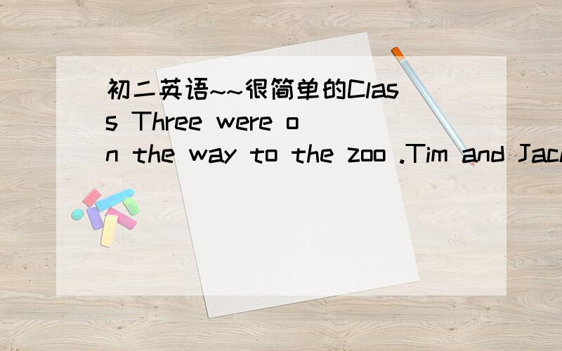 初二英语~~很简单的Class Three were on the way to the zoo .Tim and Jack fell down but_____children didn't,A,other B the others C others D the other