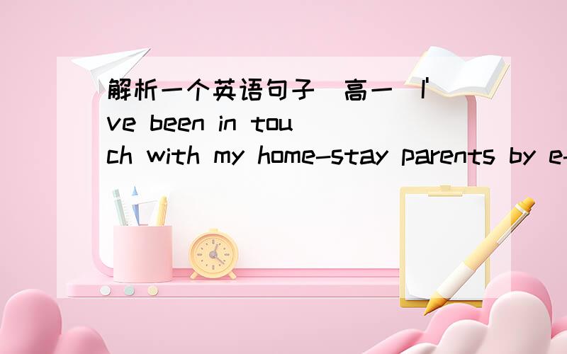 解析一个英语句子(高一)I've been in touch with my home-stay parents by e-mail and have learned that they have a son my age.为什么son和my age间不需要加介词?