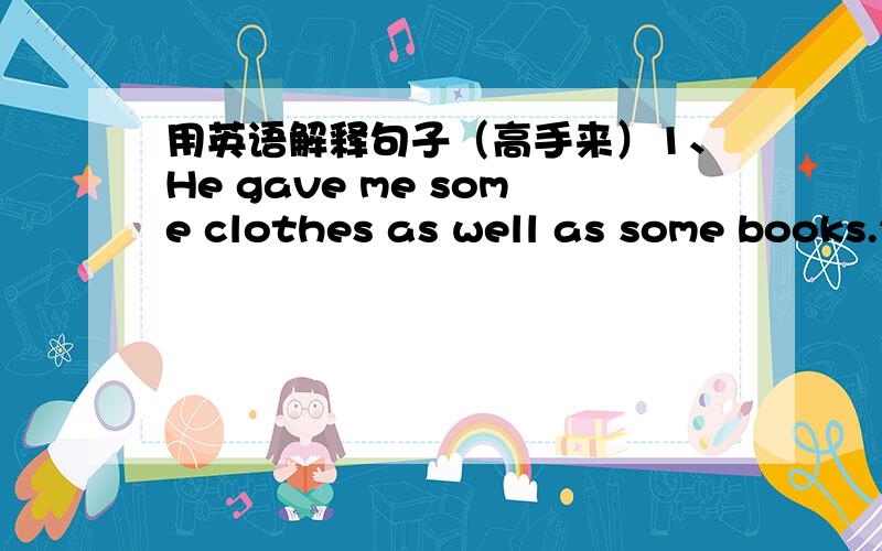 用英语解释句子（高手来）1、He gave me some clothes as well as some books.2、They both denied stealing the vase.3、A good detective never jumps to conclusions.4、Jill was no longer a suspect.5、What about going for a walk?6、He went