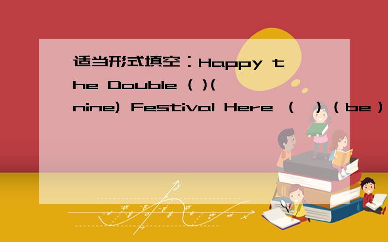 适当形式填空：Happy the Double ( )(nine) Festival Here （ ）（be） some string on the table( )(china) people usually buy new clothes before the Spring Festival It's nine o'clock.Eric ( )(listen) to the musicDanny can ( )(play) the violin .