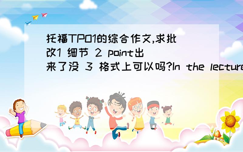 托福TPO1的综合作文,求批改1 细节 2 point出来了没 3 格式上可以吗?In the lecture,the professor casts doubt on the point of the reading passage that four-day workweek has a beneficial effect on the country ,companies and individuals