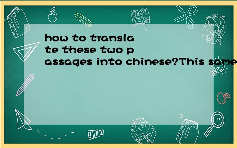 how to translate these two passages into chinese?This same change commonly takes place in men and women as they mature.In her younger years,a woman is much more willing to sacrifice and mold herself to fulfill her partner’s needs.In a man’s young