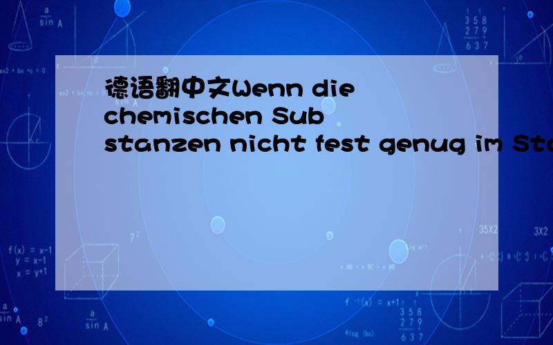 德语翻中文Wenn die chemischen Substanzen nicht fest genug im Stoff gebunden sind,können sie die Haut reizen.