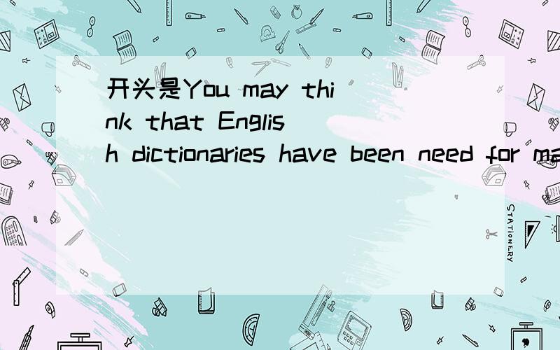 开头是You may think that English dictionaries have been need for many centuries的原文