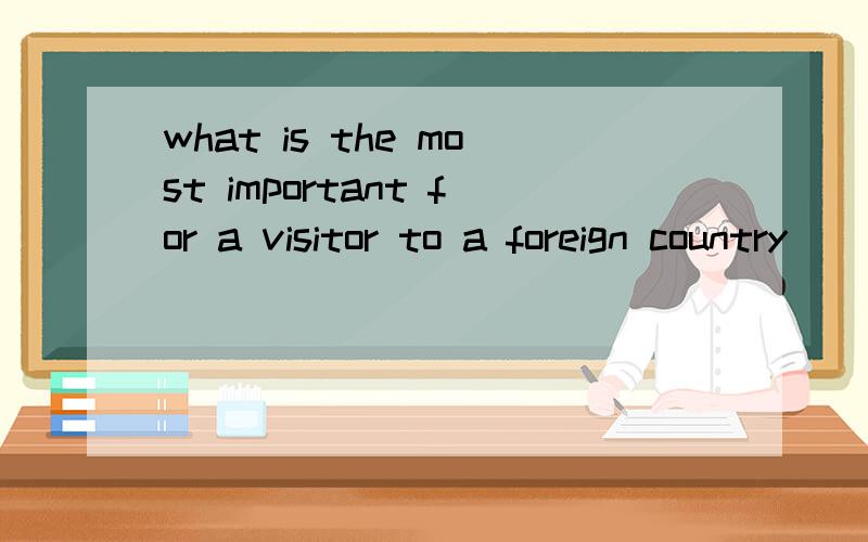 what is the most important for a visitor to a foreign country