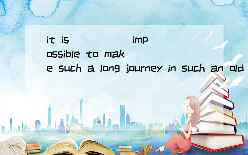 it is _____impossible to make such a long journey in such an old carA)ratherB)veryC)fairlyD)quite请说明选择的原因,为什么不能选别的2）by nine o'clock,i _____that my guests were not comingA)recognizedB)realizedC)understoodD)noticed为