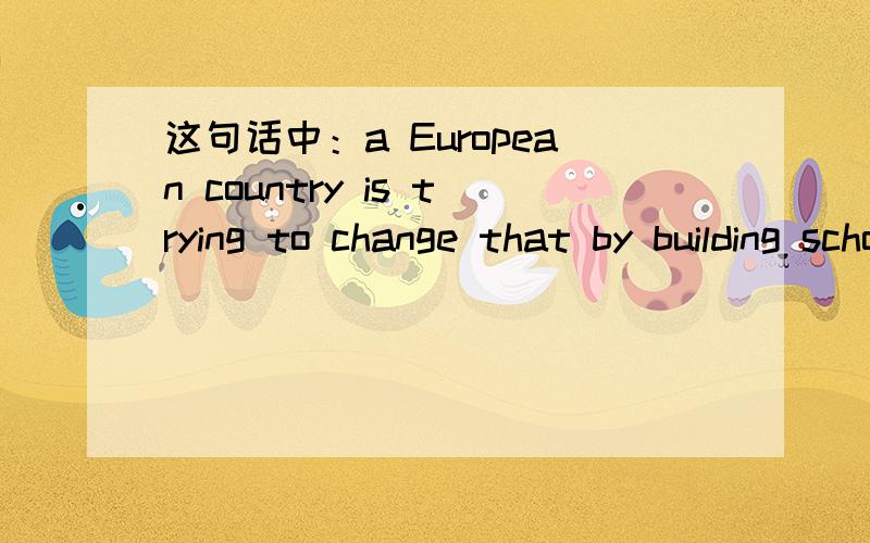 这句话中：a European country is trying to change that by building schools that have no classrooms,nosubjects lessons and best of all,no grades中best of all 额classorms后面是no