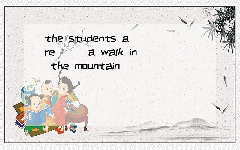 the students are___a walk in the mountain