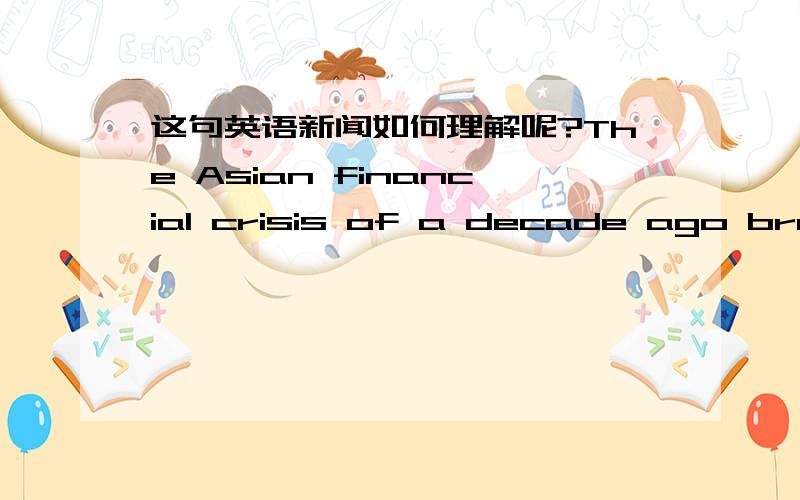 这句英语新闻如何理解呢?The Asian financial crisis of a decade ago brought banks,corporations and governments to their knees.The bonfire was sparked by the collapse of the Thai baht in the summer of 1997.to their knees在句子里如何翻