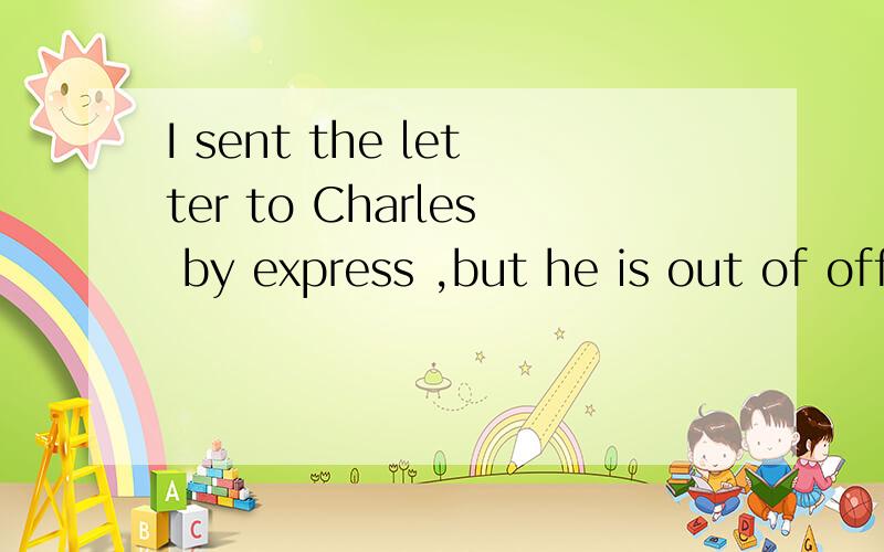 I sent the letter to Charles by express ,but he is out of office .DHL express has arrived in OH.I sent the letter to Charles by express ,but heis out of office .DHL express has arrived in OH.Address information needed,Canyou help contact DHL about it