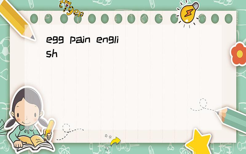 egg pain english