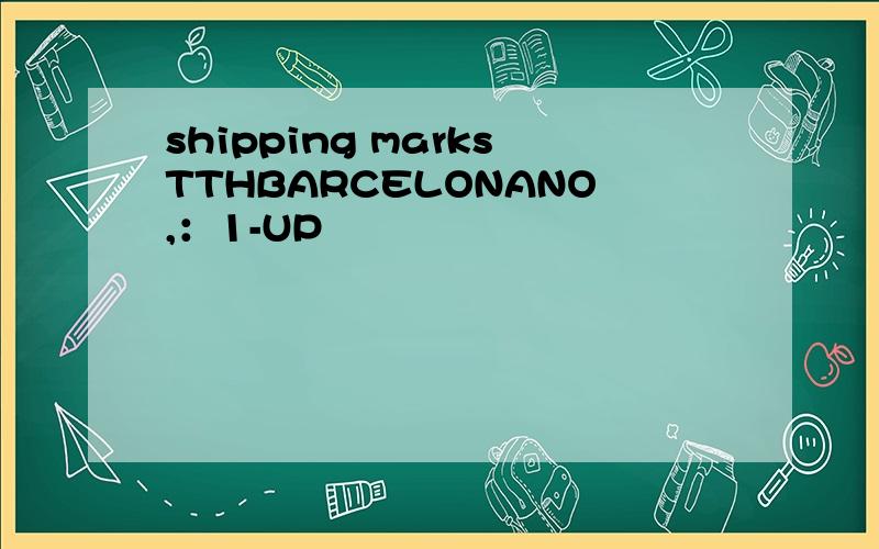 shipping marksTTHBARCELONANO,：1-UP