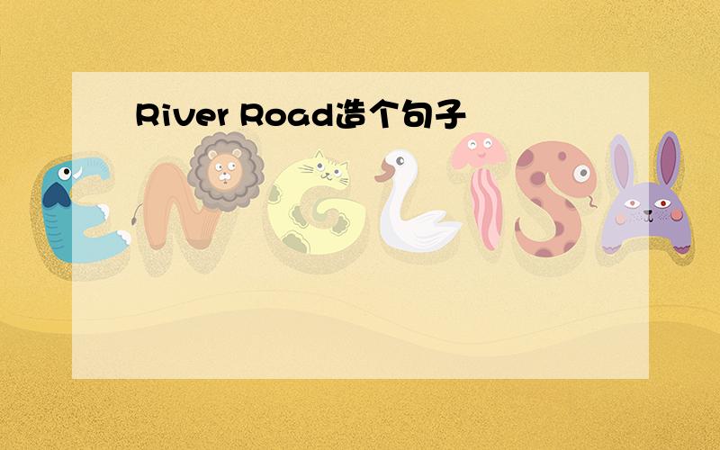 River Road造个句子