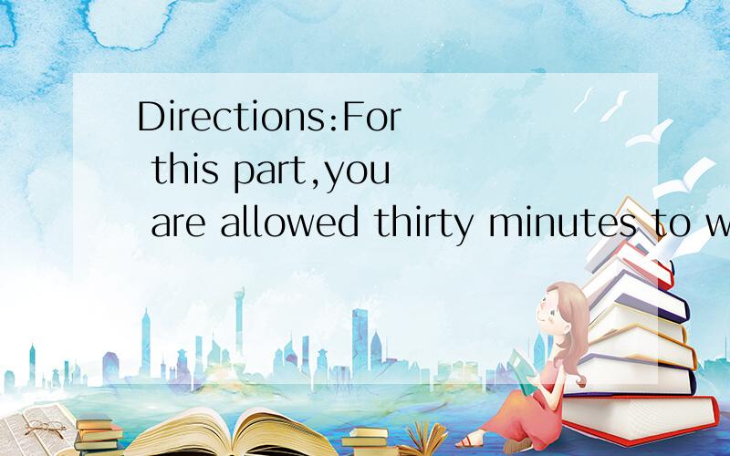 Directions:For this part,you are allowed thirty minutes to write a composition on the topic “Difficulties in Studying English”.You should write no less than 80 words.