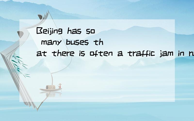 Beijing has so many buses that there is often a traffic jam in rush ().A.a hour B.hours C.momentD.an hour