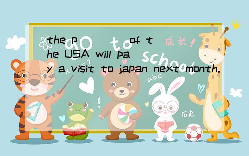 the p____ of the USA will pay a visit to japan next month.